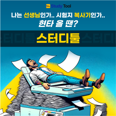 인쇄